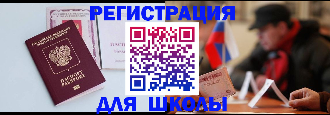 временная регистрация госуслуги в Димитровграде